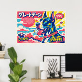 Retro Japanse Manga Stijl Great Dane Poster (Thuiskantoor)