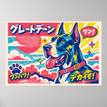 Retro Japanse Manga Stijl Great Dane Poster