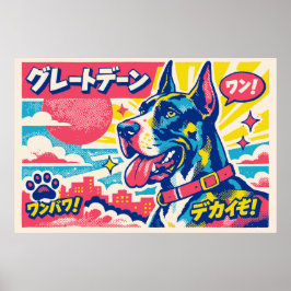 Retro Japanse Manga Stijl Great Dane Poster