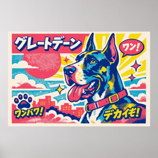 Retro Japanse Manga Stijl Great Dane Poster (Voorkant)