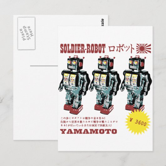 Retro Japanse Speelgoed Robot Advertisement Briefkaart (Voorkant / Achterkant)