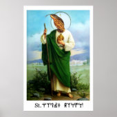 Retro Myrtle Beach Guy Poster (Voorkant)