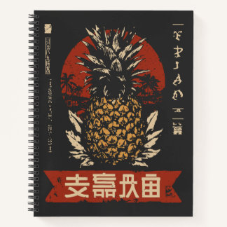 Retro Oosterse Ananas | Tropisch fruitportret Notitieboek
