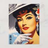 Retro Oosterse vrouw Briefkaart (Voorkant)