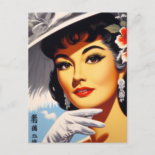 Retro Oosterse vrouw Briefkaart (Voorkant)