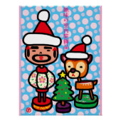 Retro ornaments perfect poster (Voorkant)