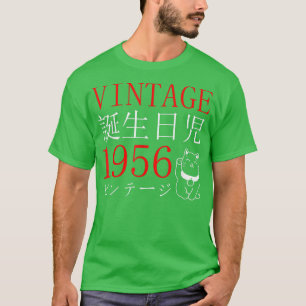 Retro Otaku  1956's Birthday Cat Kanji Japa T-shirt