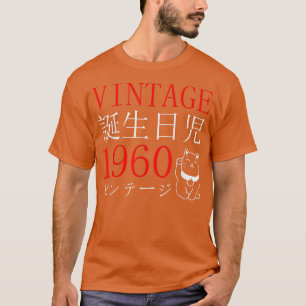 Retro Otaku 1960's Birthday Cat Kanji Japa T-shirt