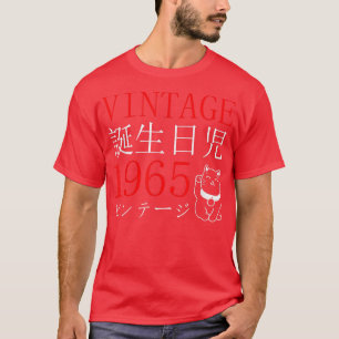 Retro Otaku 1965's Birthday Cat Kanji Japa T-shirt
