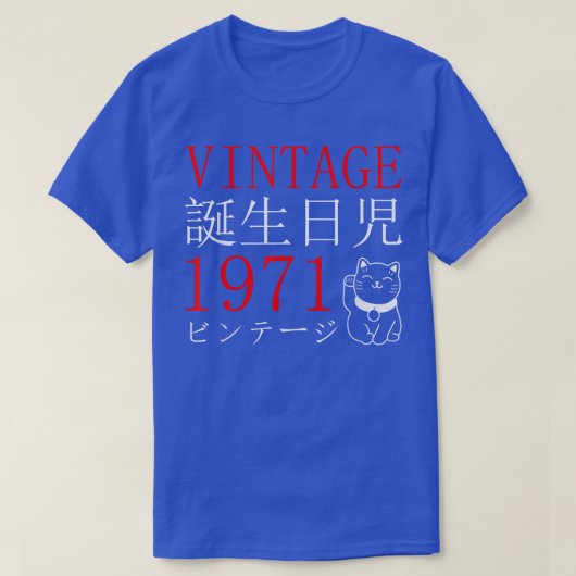 Retro Otaku  1971's Birthday Cat Kanji Japa T-shirt (Design voorkant)