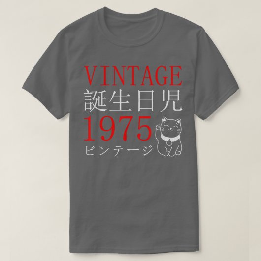 Retro Otaku  1975's Birthday Cat Kanji Japa T-shirt (Design voorkant)
