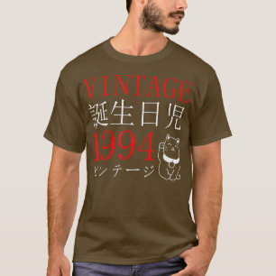 Retro Otaku 1994's Birthday Cat Kanji Japa T-shirt
