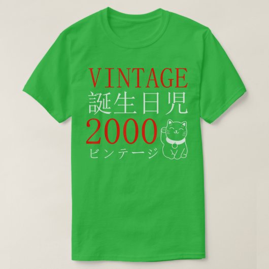 Retro Otaku 2000: Birthday Cat Kanji Japa T-shirt (Design voorkant)