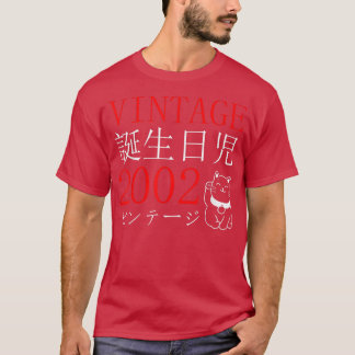 Retro Otaku 2002's Birthday Cat Kanji Japa T-shirt
