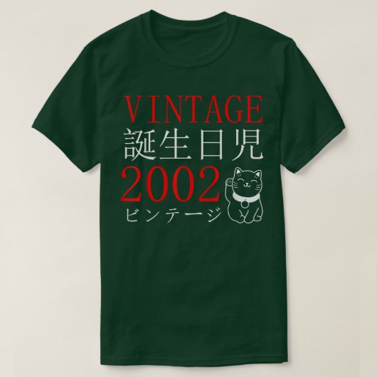 Retro Otaku 2002's Birthday Cat Kanji Japa T-shirt (Design voorkant)