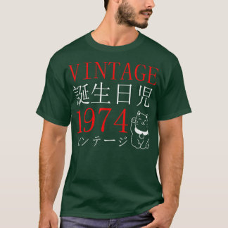 Retro Otaku Vintage 1974's Birthday Cat Kanji Japa T-shirt