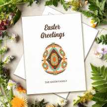 Retro Painted Easter Egg