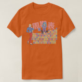 Retro Periodic Table Anime Style Chemistry 90's Ae T-shirt (Design voorkant)