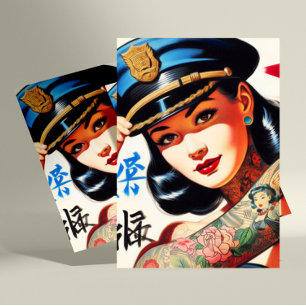 retro politieagente briefkaart