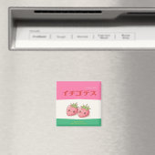 Retro Pop Strawberry Charm - Harajuku Kawaii Style Magneet (Insitu (Vaatwasser))