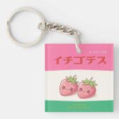 Retro Pop Strawberry Charm - Harajuku Kawaii Style Sleutelhanger (voorkant)