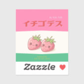 Retro Pop Strawberry Charm - Harajuku Kawaii Style Sticker (Vel)