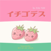 Retro Pop Strawberry Charm - Harajuku Kawaii Style Sticker (Voorkant)