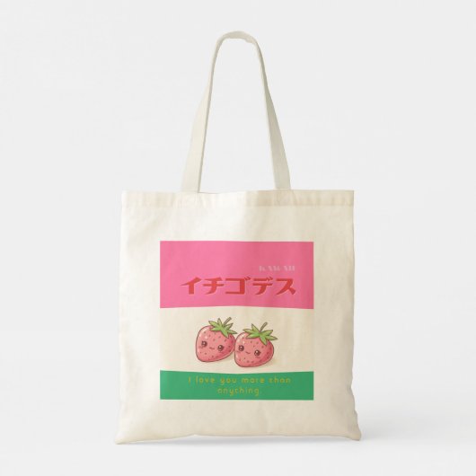 Retro Pop Strawberry Charm - Harajuku Kawaii Style Tote Bag (Achterkant)