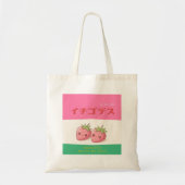 Retro Pop Strawberry Charm - Harajuku Kawaii Style Tote Bag (Voorkant)