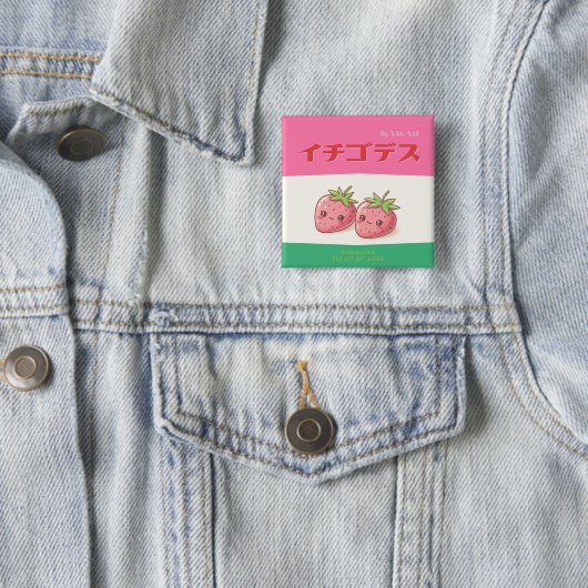 Retro Pop Strawberry Charm - Harajuku Kawaii Style Vierkante Button 5,1 Cm (In situ)