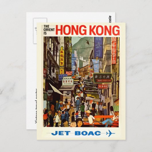  retro reizen briefkaart Hong Kong Azië (Voorkant / Achterkant)