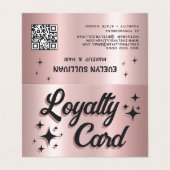 Retro roos gouden oogschaduw palet loyaliteitskaar visitekaartje (Buitenkant ongevouwen)