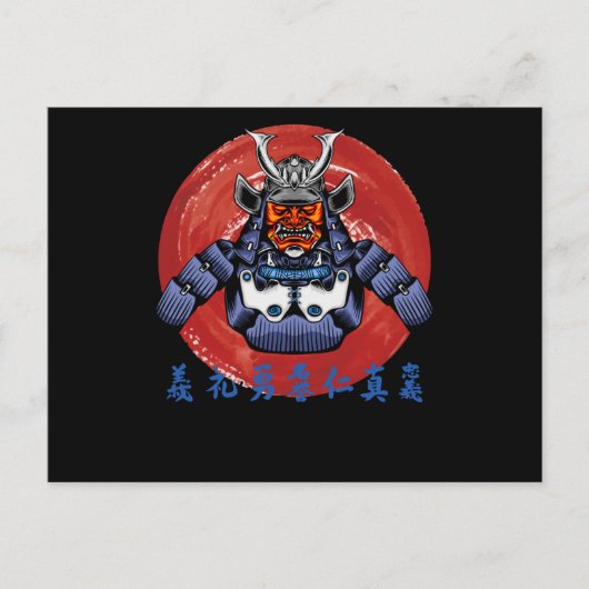 Retro Samurai Armor - Perfect Samurai Design Briefkaart (Voorkant)