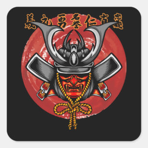 Retro Samurai Helmet - Perfect Samurai Design Vierkante Sticker