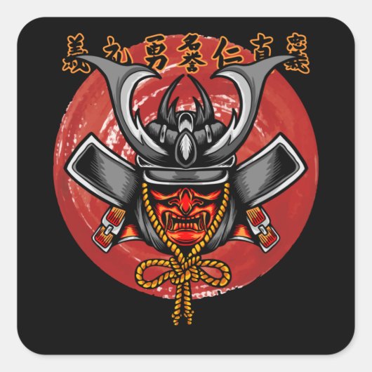 Retro Samurai Helmet - Perfect Samurai Design Vierkante Sticker (Voorkant)