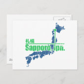 Retro Sapporo Briefkaart (Voorkant / Achterkant)