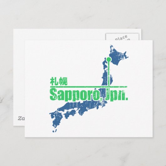 Retro Sapporo Briefkaart (Voorkant / Achterkant)