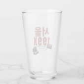 Retro Seoul 199X Glass Mug – Street Vibes Edition Glas (Achterkant)