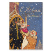 Retro Sovjet portokaart Gelukkig Nieuwjaar 1959 Kaart (Voorkant)