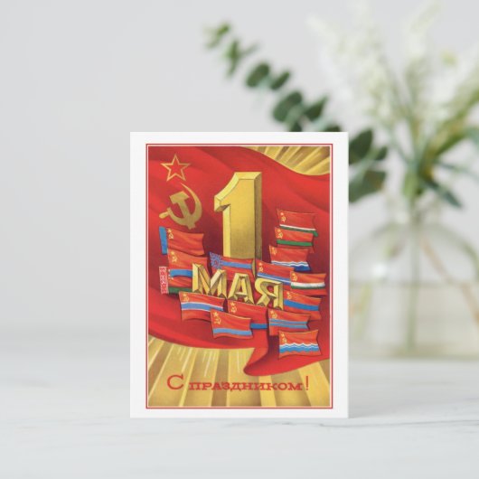Retro Sovjet - Unie 1 mei Arbeidsdag Briefkaart (Staand voorkant)