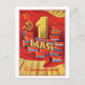 Retro Sovjet - Unie 1 mei Arbeidsdag Briefkaart (Voorkant)