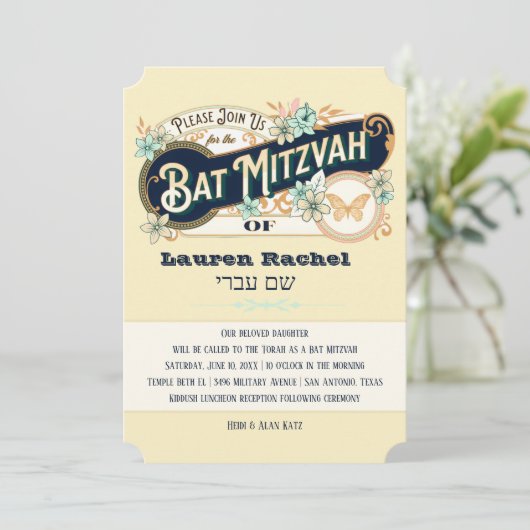 Retro stijl Bat Mitzvah  Kaart (Staand voorkant)