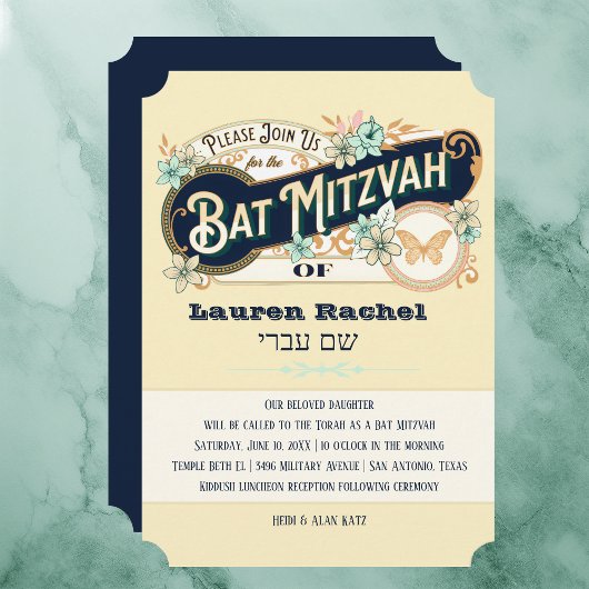 Retro stijl Bat Mitzvah  Kaart