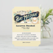 Retro Style Bat Mitswa Kaart (Staand voorkant)