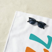 Retro Sunset 77 Strandlaken (In situ)