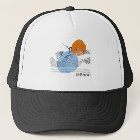 Retro  surfen trucker pet (Voorkant)