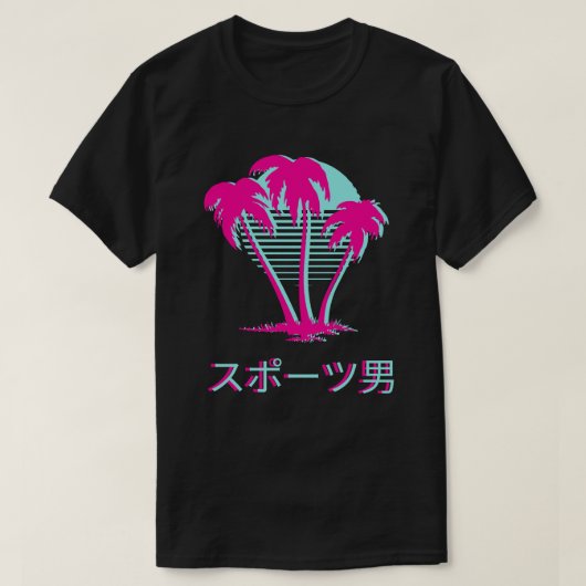 Retro T Shirt Aesthetische damp-palmbomen (Design voorkant)