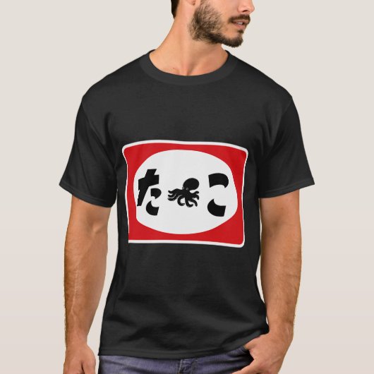 RETRO TAKO BORD T-SHIRT (Voorkant)