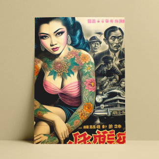 Retro Tattoo meisje Briefkaart
