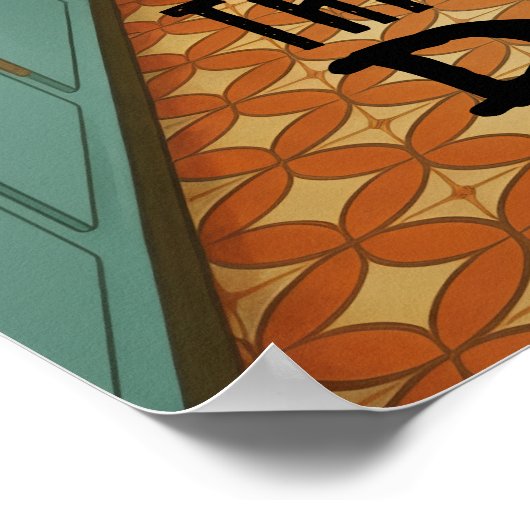 Retro This Kitchen is for Dancing Poster (Hoek)